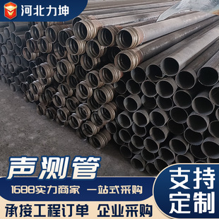 ע�{䓻���50 54 57mm�������������z�y����s������ʽ�y��