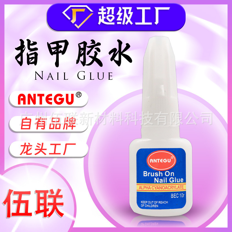 Wu Lian genuine goods Nail Glue factory 10g hexagonal bottle Nail Glue with brush Nail Glue Nail Glue for Nail jewelry Wu Lian genuine goods Nail Glue factory 10g hexagonal bottle Nail Glue with brush Nail Glue Nail Glue for Nail jewelry