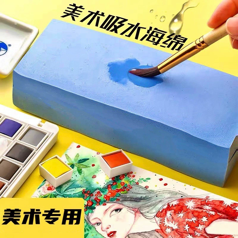 Художественная впитывающая губка многофункциональная живопись гуашь очистка хлопковый пигмент специальная чистка волшебный хлопковый блок