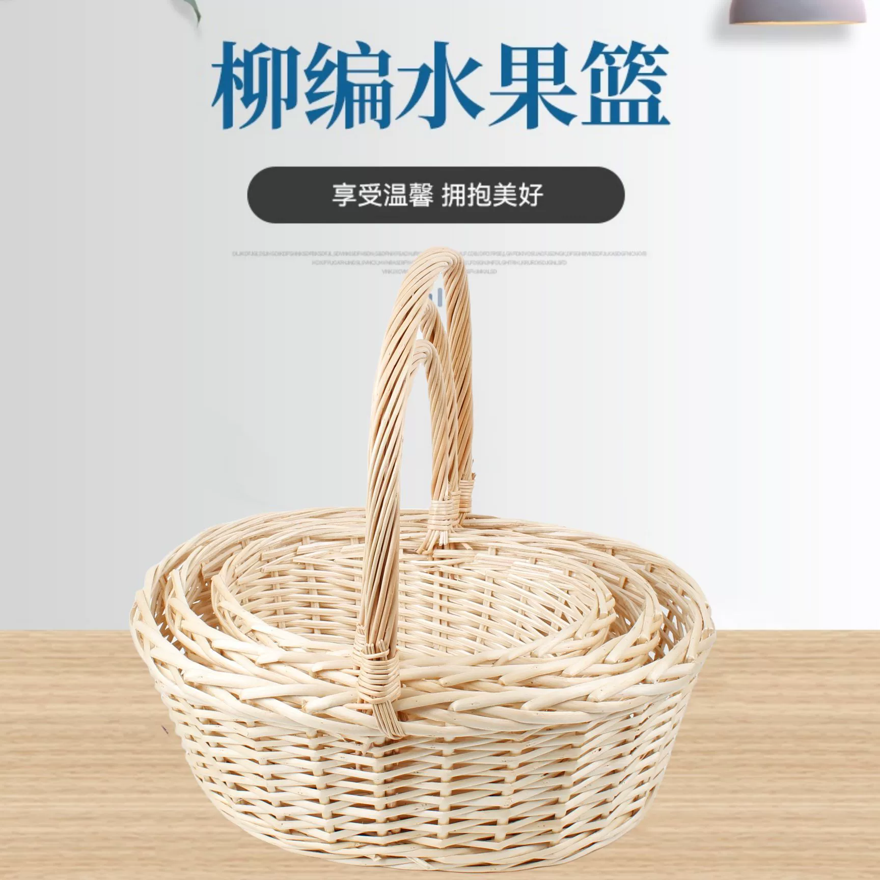Корзина для фруктов Willow, ручная плетёная корзина из ротанга, комплектуется подарочной корзиной для фруктов и овощей, ручная корзина
