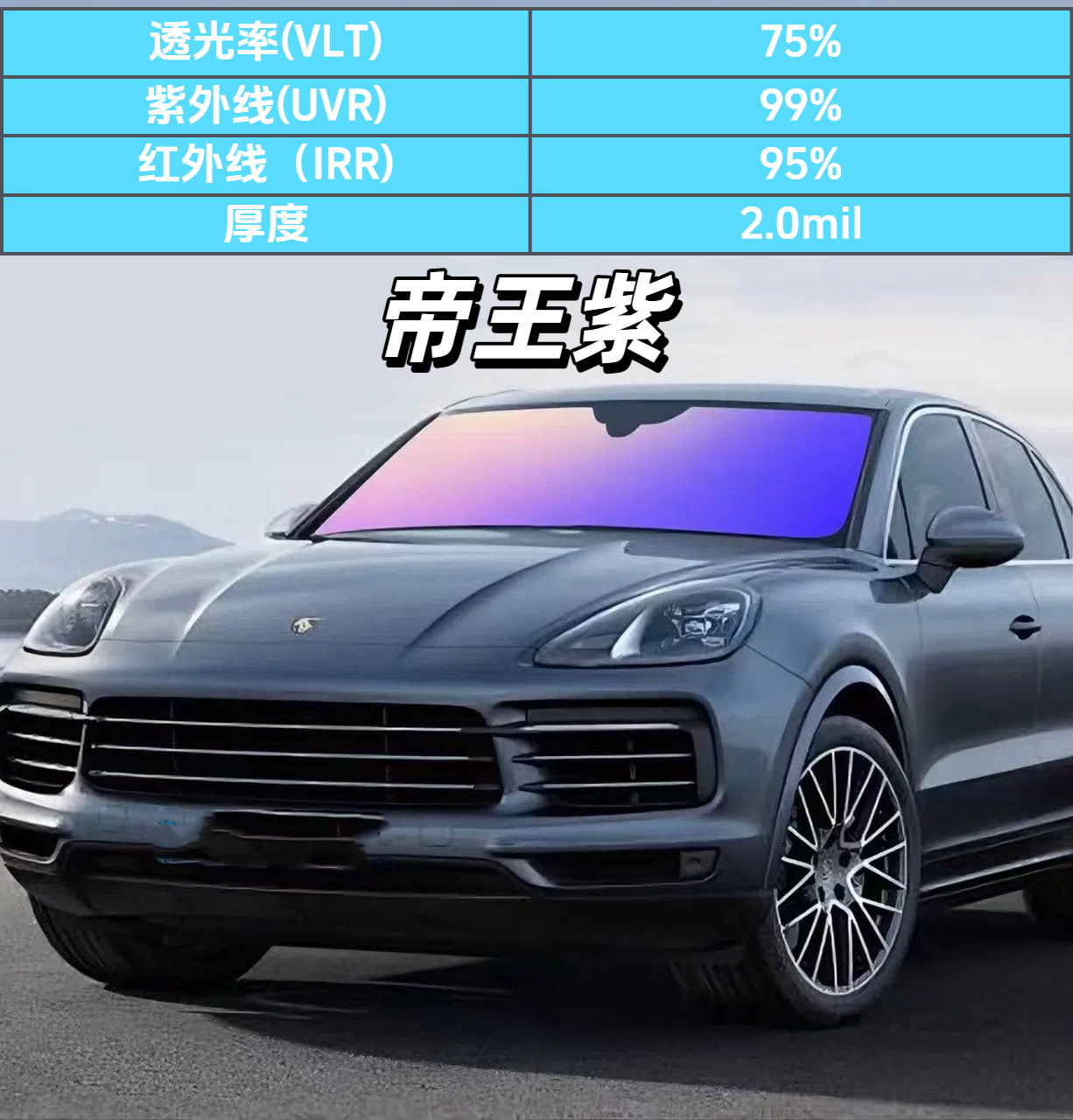 임페리얼 퍼플
