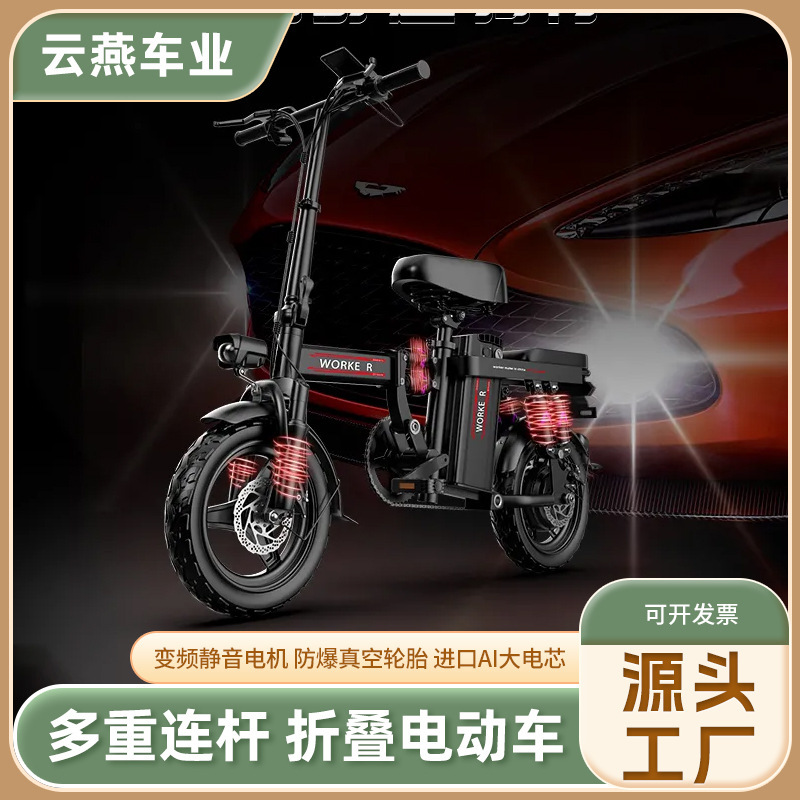 Cross-Border Export of 48-Volt Electric Bicycles for Adults, 2024 New Model, Portable Folding Bike for Short-Distance Rides