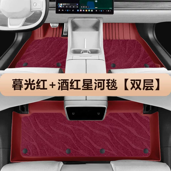 Twilight Red+Wine Red Star River Carpet [Double Layer]