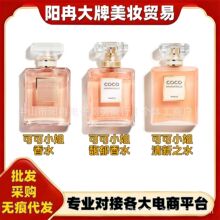�������coco�ɿ�С����ˮ����������Ů������֮ˮ�־�����50ml