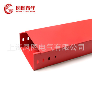 凤图 喷塑防火桥架电缆线缆槽盒线盒走线架梯式槽式规格齐可定做-阿里巴巴