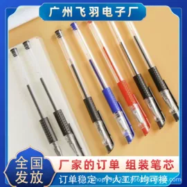 电子组装加工