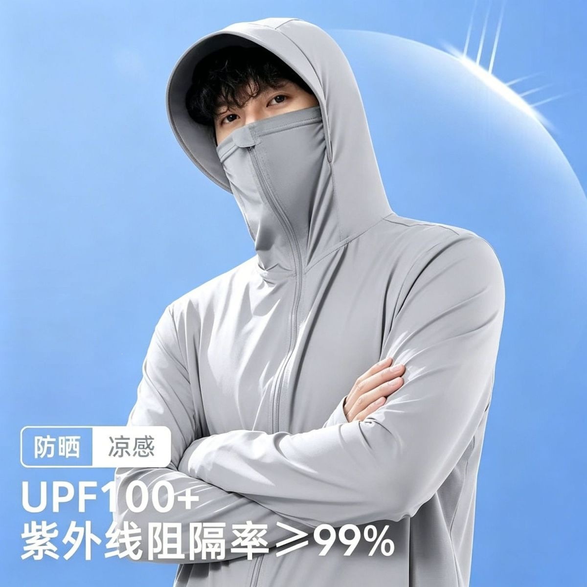 Summer thin ice silk sun protection clothing for men 2026 sports outdoor new jacket PF women's 10 fishing sun protection clothing U