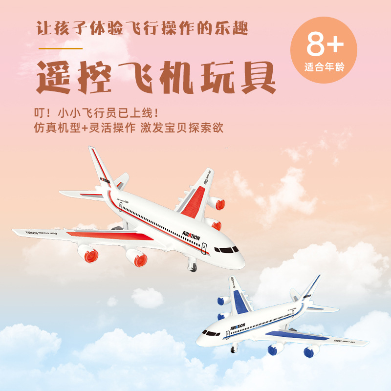 2025 New Large Rechargeable Simulated Electric Ground Running Aircraft Wireless Remote Control Passenger Aircraft Boy's Holiday Gift