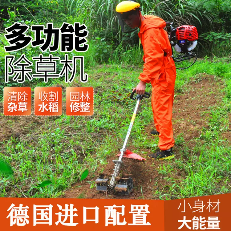 苗圃菜园花卉杂草背负式割草机 侧挂式汽油割稻机 小型微耕松土机