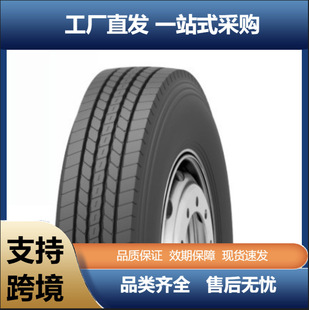 �\��KUMHO7.00R16 7.50R16 KAR12 �p��܇���е�·ȫ݆λtire݆̥