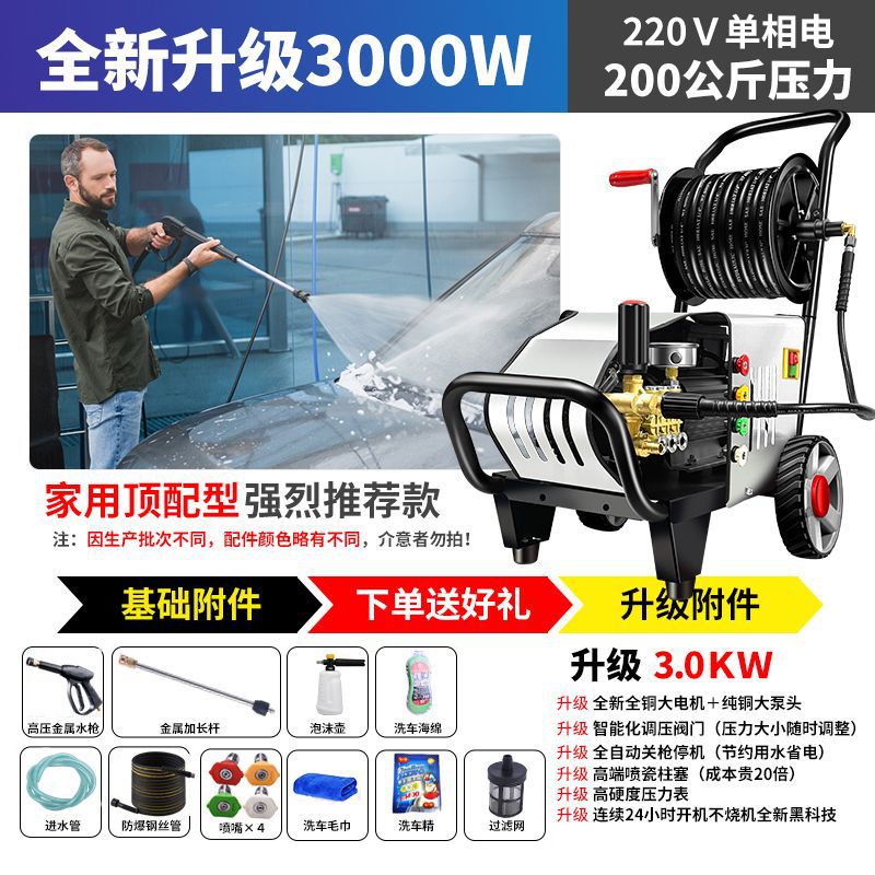 1200 kg comerciales de agua de alta presión máquina de limpieza máquina de lavado de automóviles bomba de agua de alta presión de alta potencia cepillo de automóviles de alta presión image 28