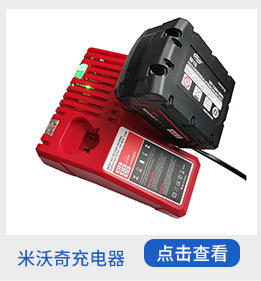 米沃奇关联销售_09