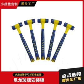 工具套件;钣金设备;其他维护工具