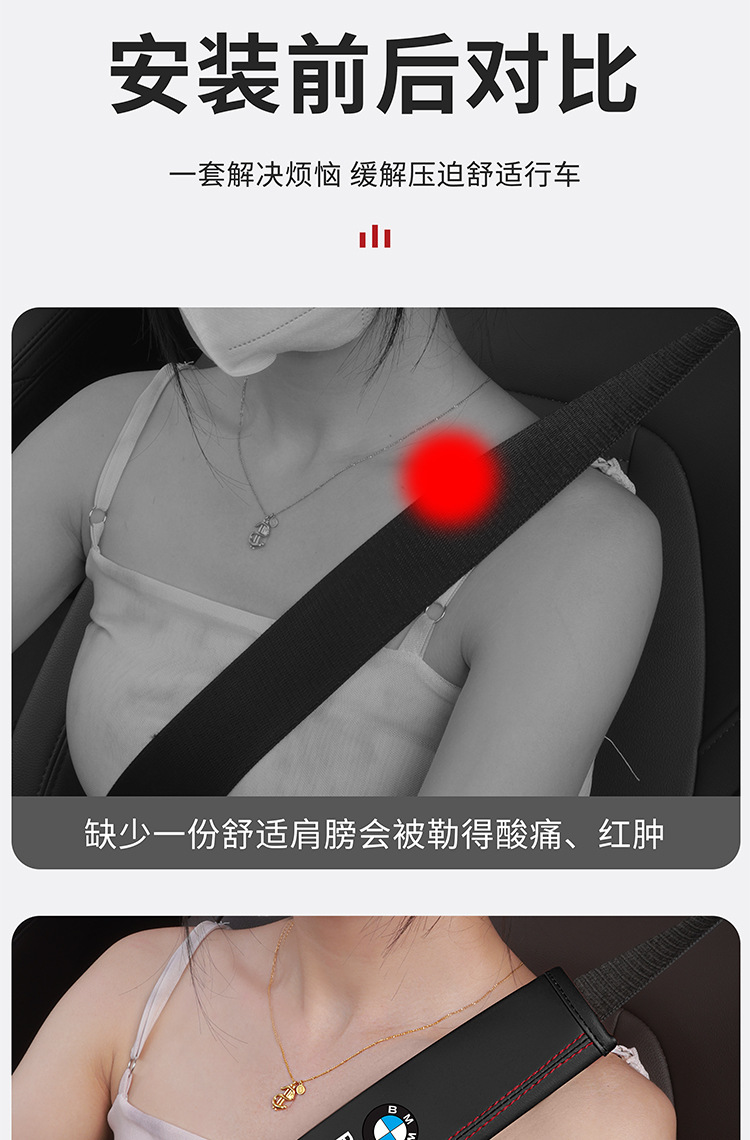Cross-Border Factory Direct Sales Car Seat Belt Extension Shoulder Protector Safety Belt Four-Season Extended Safety Belt Cover Protective Cover