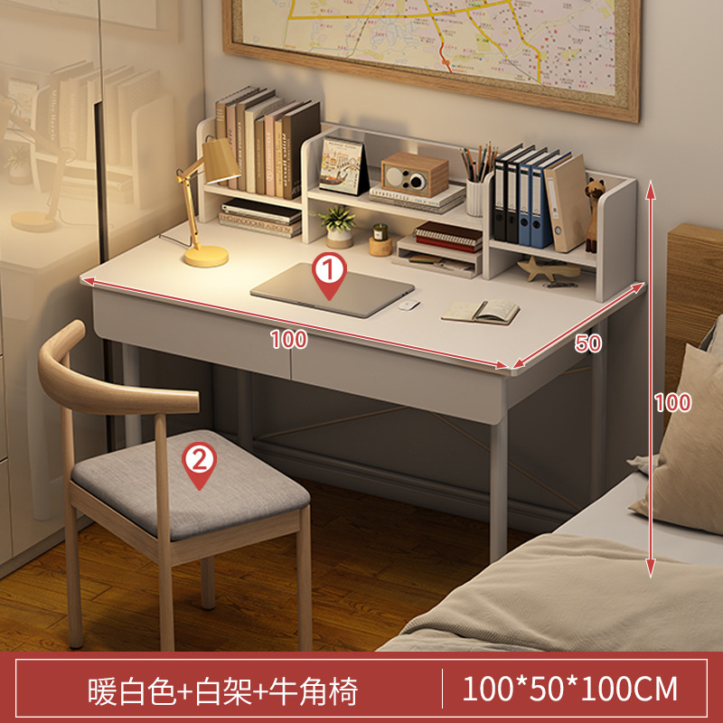 [테이블과 의자 조합] 100cm 웜화이트 [책장 포함]