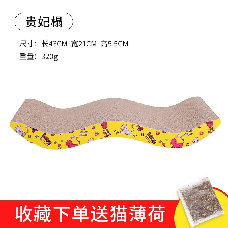 特大号猫抓板一体猫窝加厚瓦楞纸猫薄荷耐磨猫玩具宠物用品|undefined