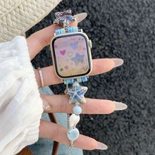 适用于s78iwatch6代SE苹果手表带度假风海星与珊瑚夏日款陶瓷表链