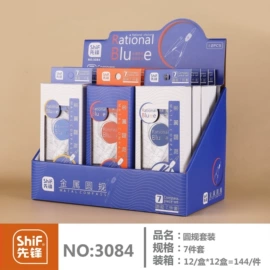 办公剪刀;圆规;便利贴