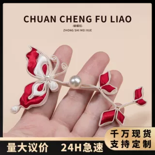 旗袍盘扣双色蝴蝶高档填包扣复古手工扣子新中式国风礼服装饰纽扣