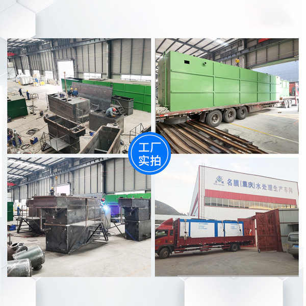 Sewage treatment equipment integrated air flotation machine…
