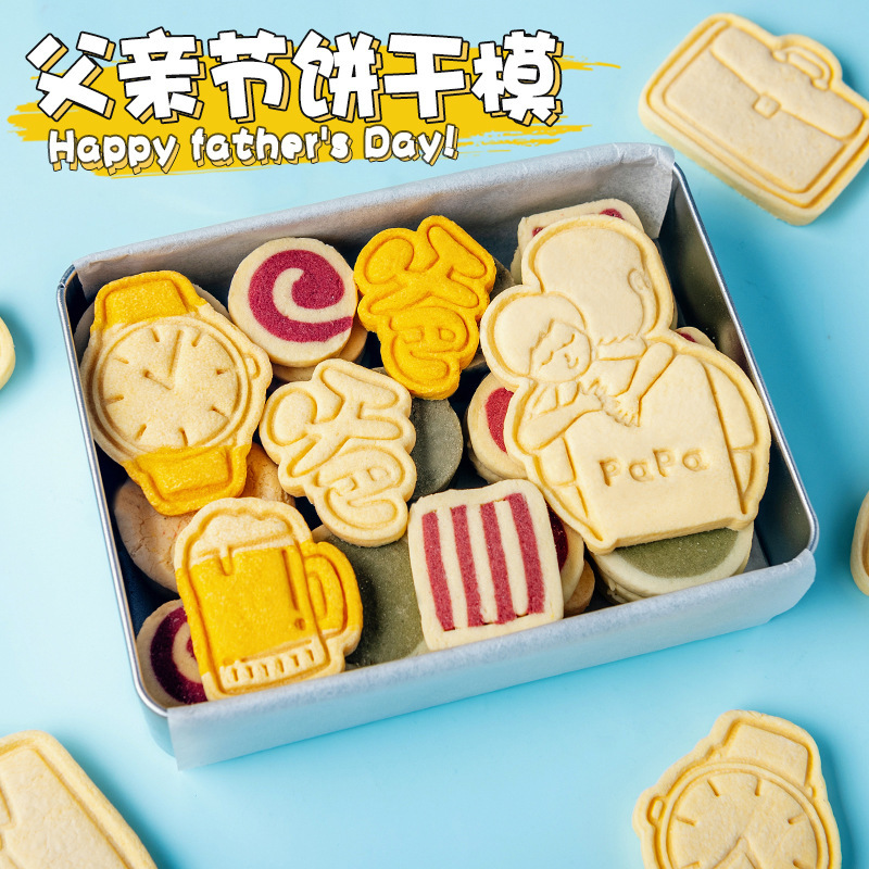 Father's Day Biscuit Mold Dad Text Suit Cookies Flip Sugar Cutting Mold DIY Gift Baking Tools Father's Day Biscuit Mold Dad Text Suit Cookies Flip Sugar Cutting Mold DIY Gift Baking Tools