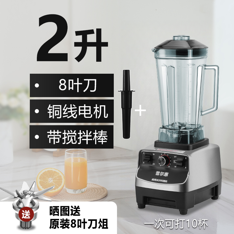 壁破壊機、業務用豆乳機、家庭用全自動多機能静音スラグフリー大容量ハイパワージュース抽出機|undefined