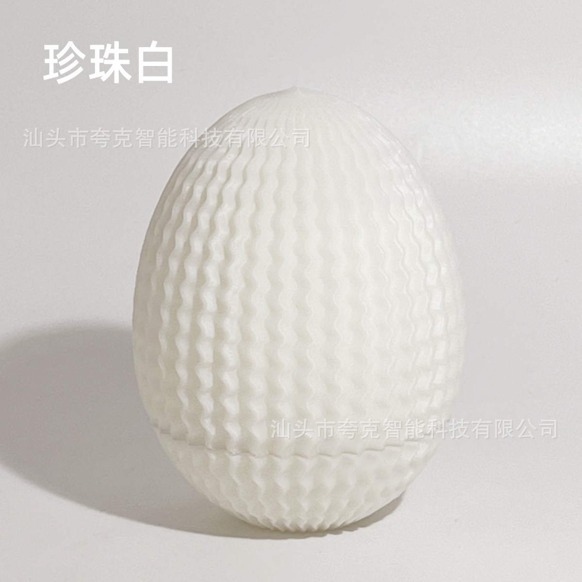 라이트 웨이브 펄 화이트 [레이저백]