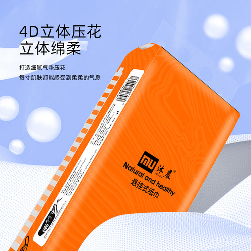 Hanging large bag bottom paper pump household affordable kitchen paper toilet paper paper towel hotel toilet paper