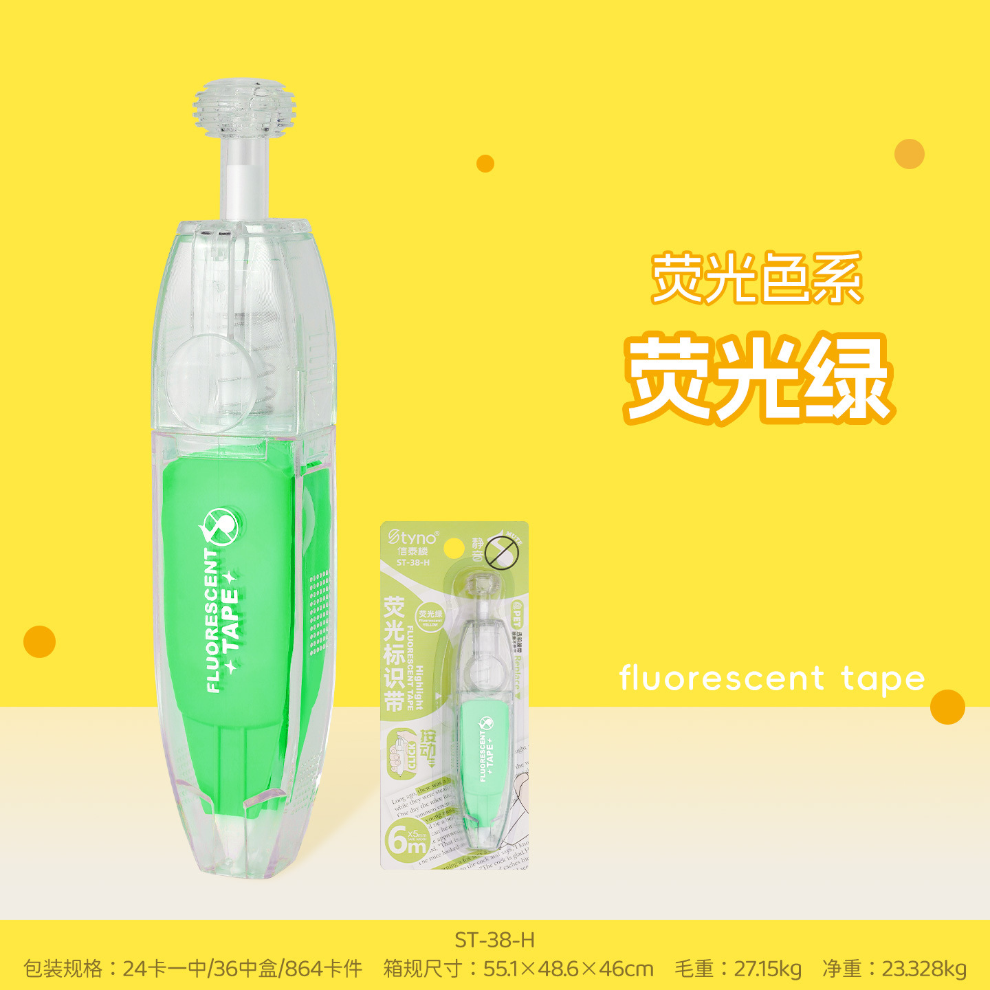 Fluorescent green