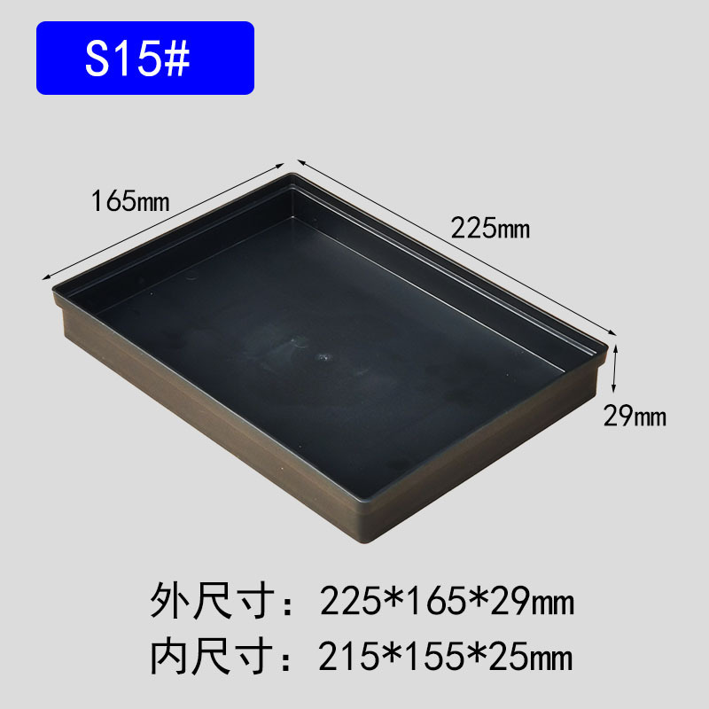 防静电零件箱元件盒小号加厚周转箱电子物料平口盒黑色塑料方盘|undefined
