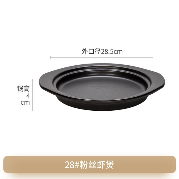 28# Vermicelli Shrimp Pot