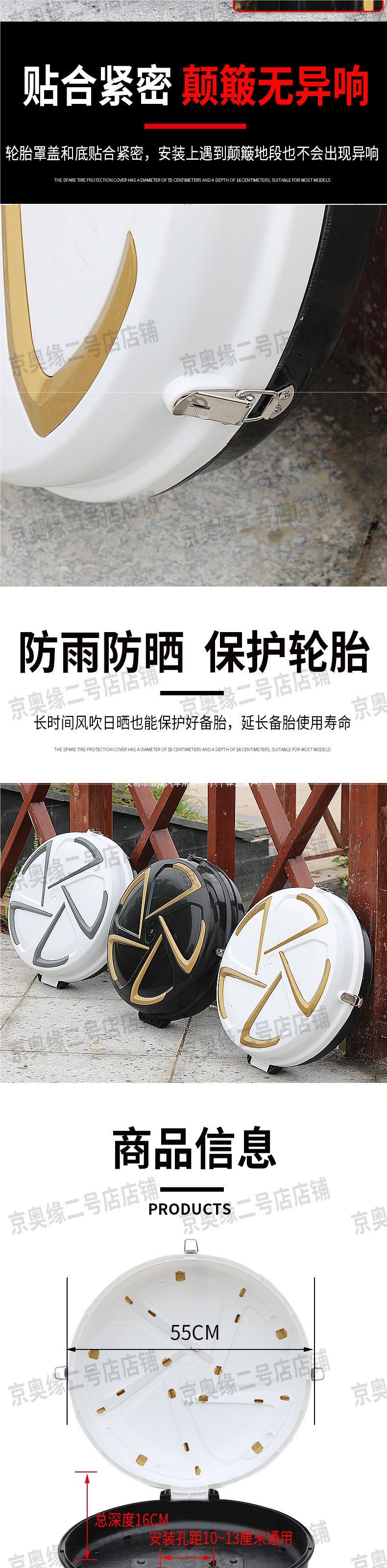 Spare tire cover for electric tricycles and quadricycles, suitable for the Raptor Prince model, electric vehicle accessory