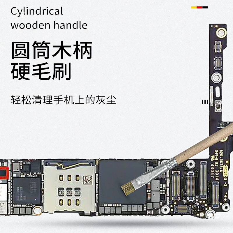 Hardened brush, mobile phone, hygienic motherboard