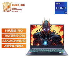 ��е.��������16pro��Ϸ�ʼǱ����Ը߶����ֱ��AI����Ϻ