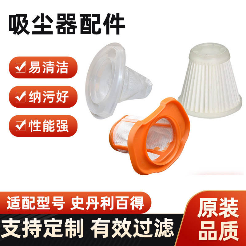 Black & Decker VPF20 Filter Fits Stanley Baird Handheld Vacuum Cleaner Accessories Filter