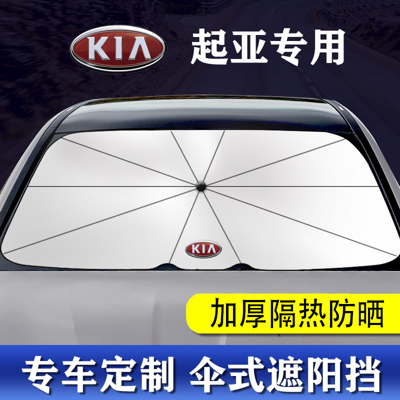 2023 versión mejorada engrosada coche sombrilla coche SUV coche universal protección solar sombrilla