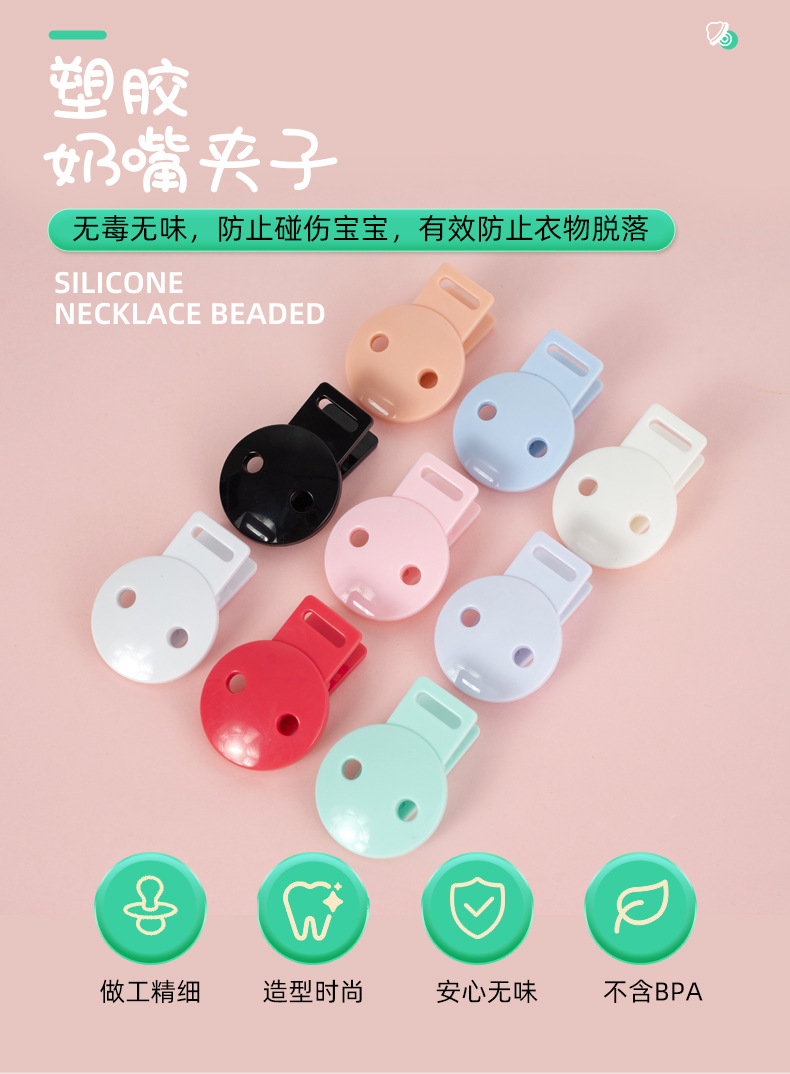 旭轩(1)(1)(2)(1)_02