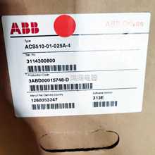 ABB ACS510-01-025A-4hr