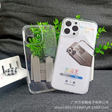 �m���O��17 16 15PRO 14PRO ֱ߅����͸��׼13 12 11 XS 7P͸����