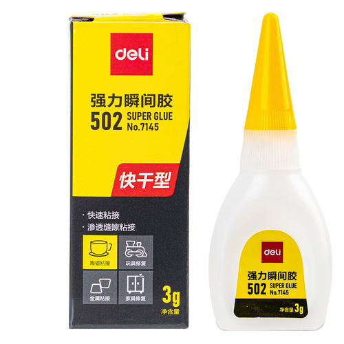 Deli 7145 glue 502 liquid glue with attached dispensing tube can stick to plastic, leather, glass, ceramic and metal