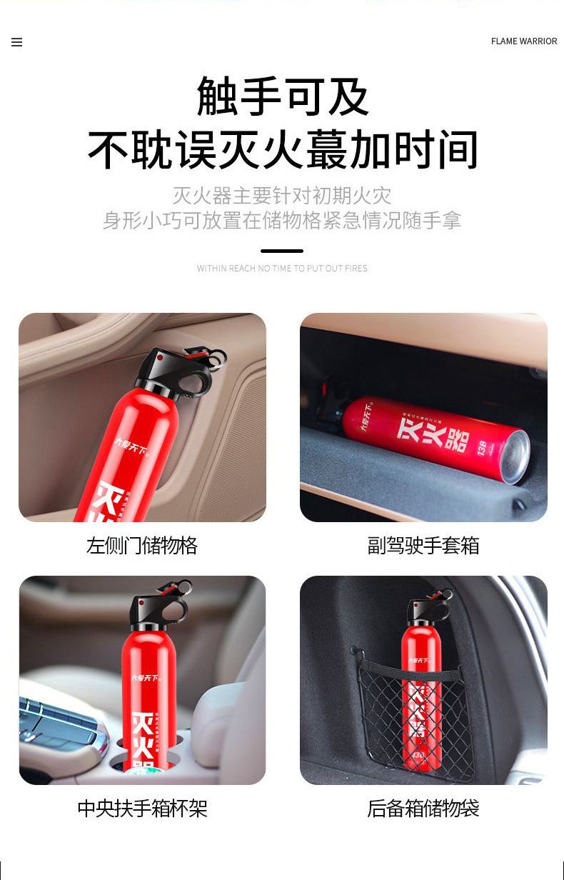 Flame Warrior 21B620Ml Water-Based Fire Extinguisher Car Household Kitchen Fire Fighting Equipment Vehicle-Mounted
