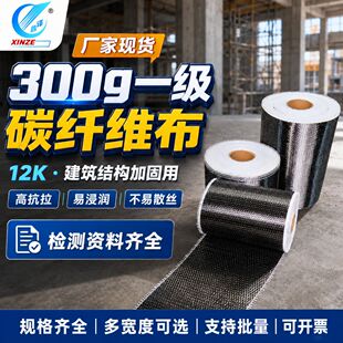 300gһ��12K̼�w�S�����B�ӹ�̼�w�S�������ǰ�����a���S�ҬF؛