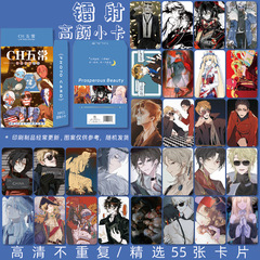 CH五常周邊鐳射高顏小卡3寸圓角LOMO卡小卡55張一盒同人衍生禮品