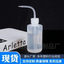 塑料瓶、壶;塑料包装杯;化妆品包装