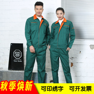Autumn long-sleeved overalls suit wear-resistant breathable men's labor protection clothing landscaping maintenance cleaner property tooling
