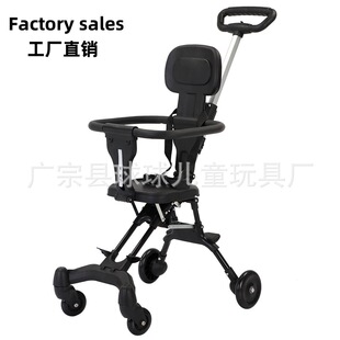 Cross-Border Stroller, High-View, Lightweight Two-Way Baby Stroller, Stroller, Baby Pocket Stroller