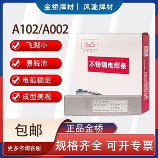 ���Ʋ��P䓺��la102/E308-16���la022���l3.2/4.0늺��l��򺸲�