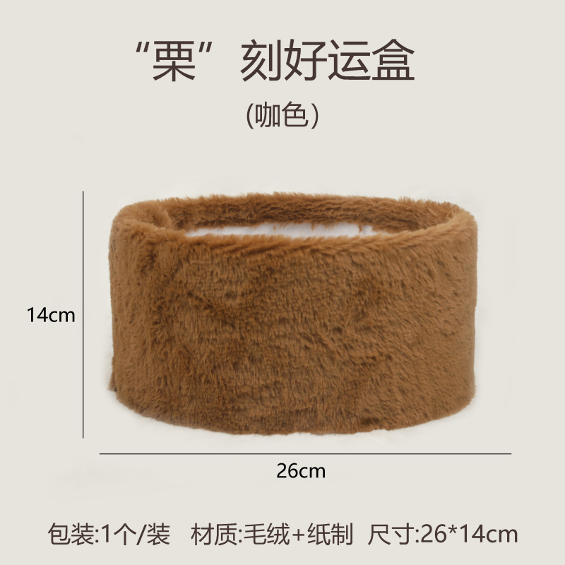 커피 (토끼털 행운 상자) 26*14cm 뚜껑 없음; 이미지 참조