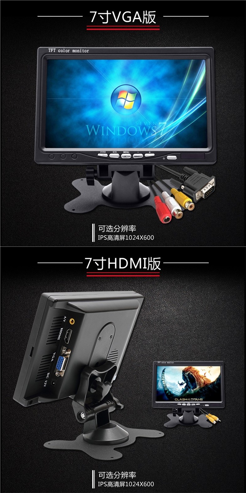 Monitor 10inch Hd HDMI Home Vga Screen Small Mini 7inch Lcd Screen Car Portable Mini Tv