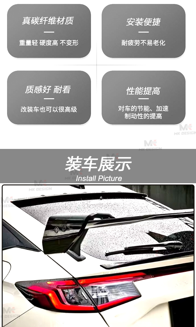 Suitable for Honda Civic Type-R FL5, this is a carbon fiber SP-style large rear wing spoiler